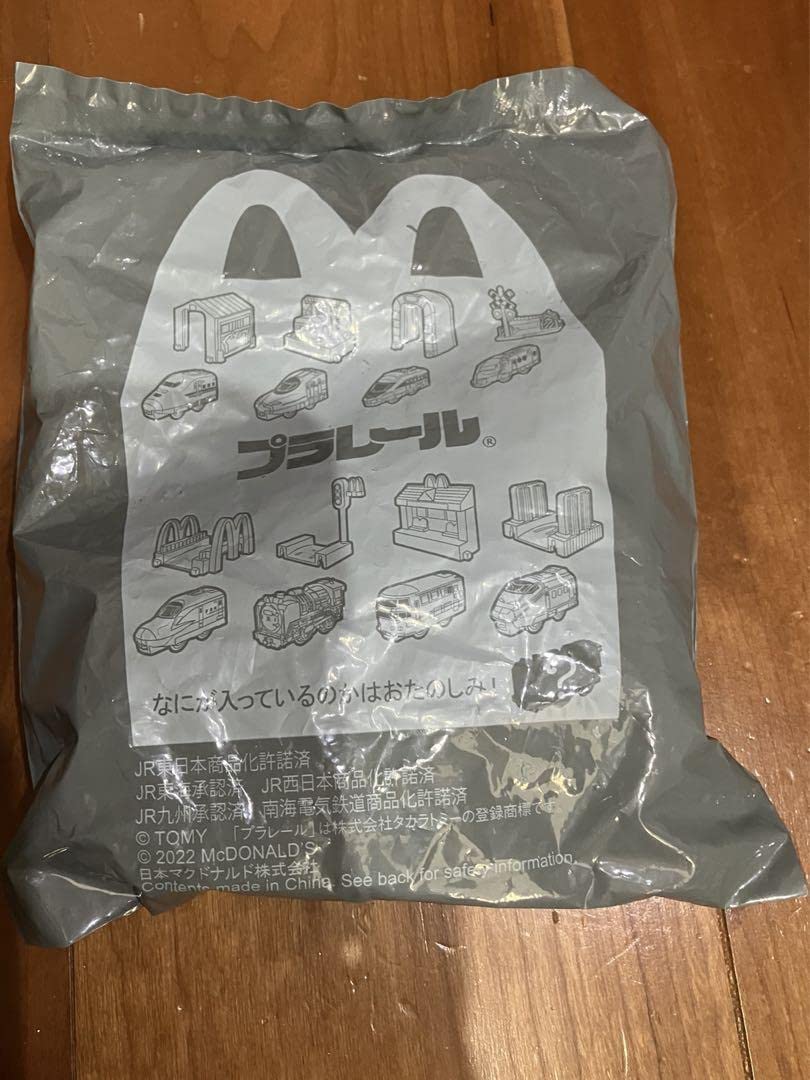 HAPPYセット McDonald's Happy Set Plarail 923 Doctor Yellow T5