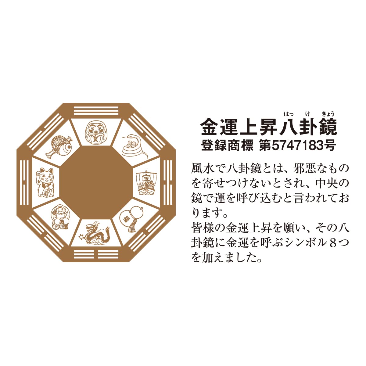 ○2023年 最強金運(おまけ付) カレンダー 金運 壁掛け Amazon | アートプリントジャパン 2023年 最強金運(おまけ付