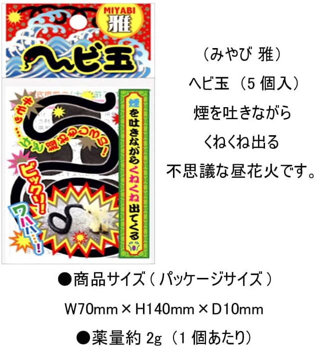 赤狼煙 あかのろし おすすめ 打上花火 打ち上げ花火 花火 パラシュート はなび アウトドア キャンプ