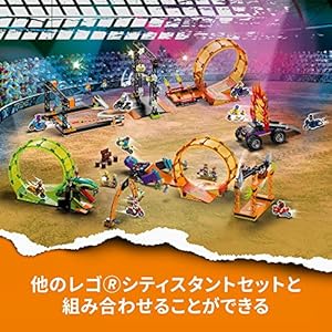 Amazon.co.jp - レゴ シティ シャークアタック・スタントチャレンジ 60342