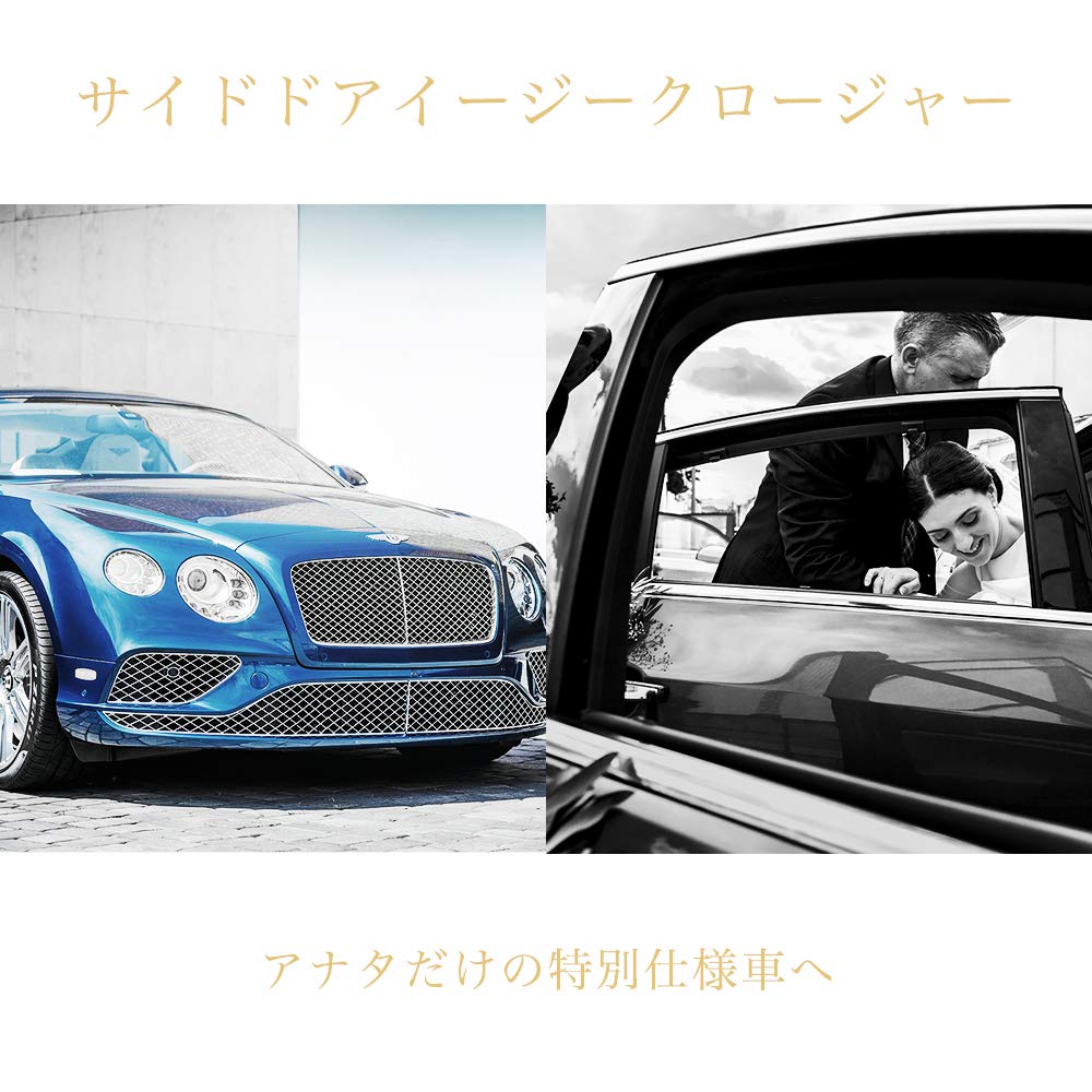 Amazon | サイドドアイージークロージャー メルセデスベンツ用 Cクラス 