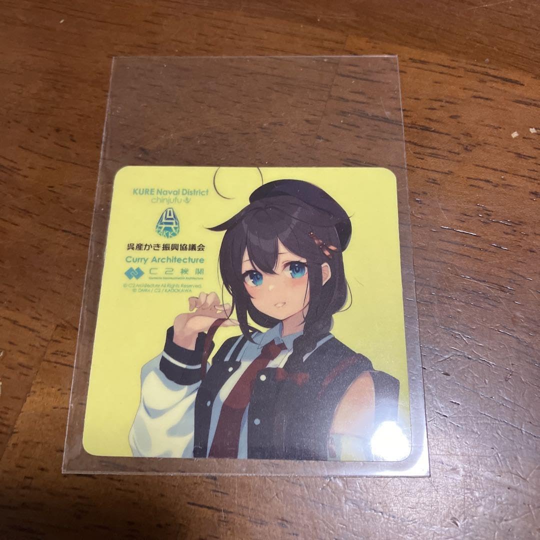 Amazon.co.jp: 艦これ カレー機関 時雨 呉 シール : おもちゃ