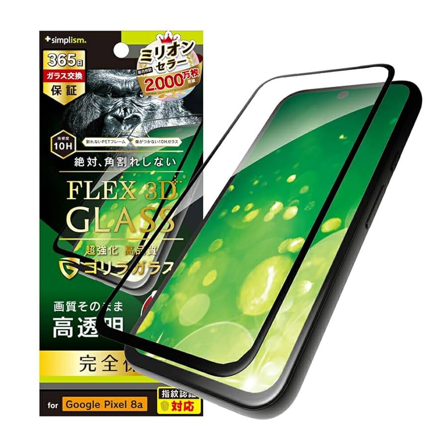 Amazon | Simplism シンプリズム Google Pixel 8a [FLEX 3D