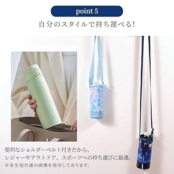 Amazon.co.jp: COLORFUL CANDY STYLE ステンレスマグ・カバー