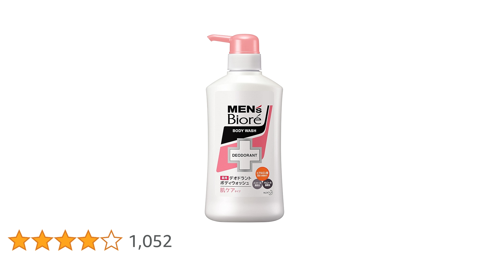 Amazon.co.jp: Men's Biore Deodorant Body Wash, Skin Care