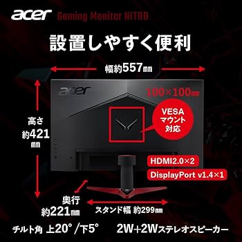 Amazon.co.jp: Acer ゲーミングモニター Nitro 24.5インチ IPS