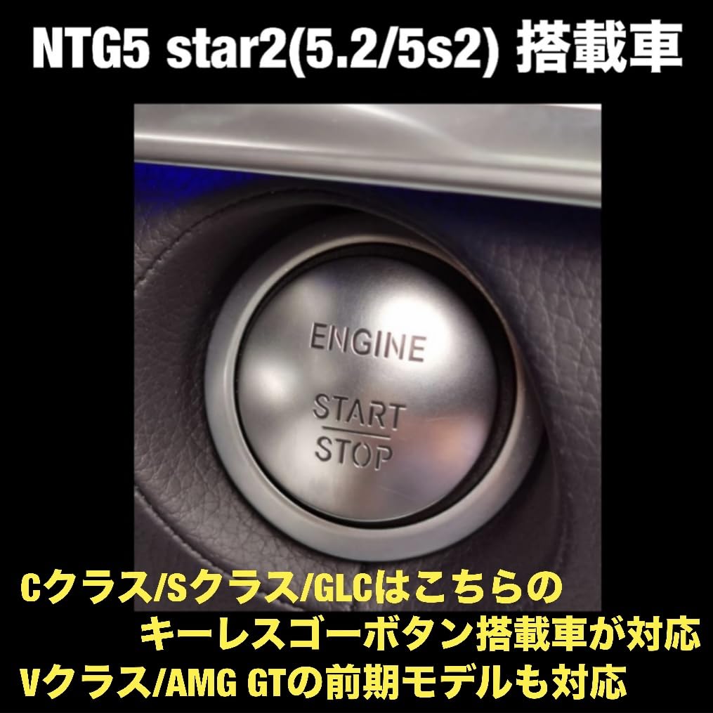 Amazon | メルセデスベンツ用/ナビ更新地図/NTG5star2用V12ファイナル