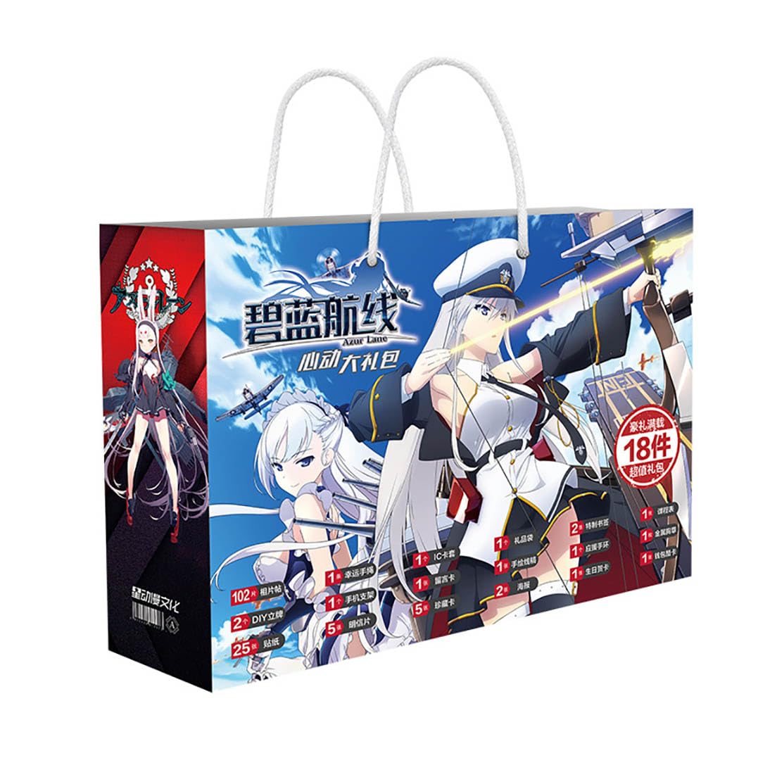 18 Pieces Azur Lane Lucky Pack Anime Gift Box