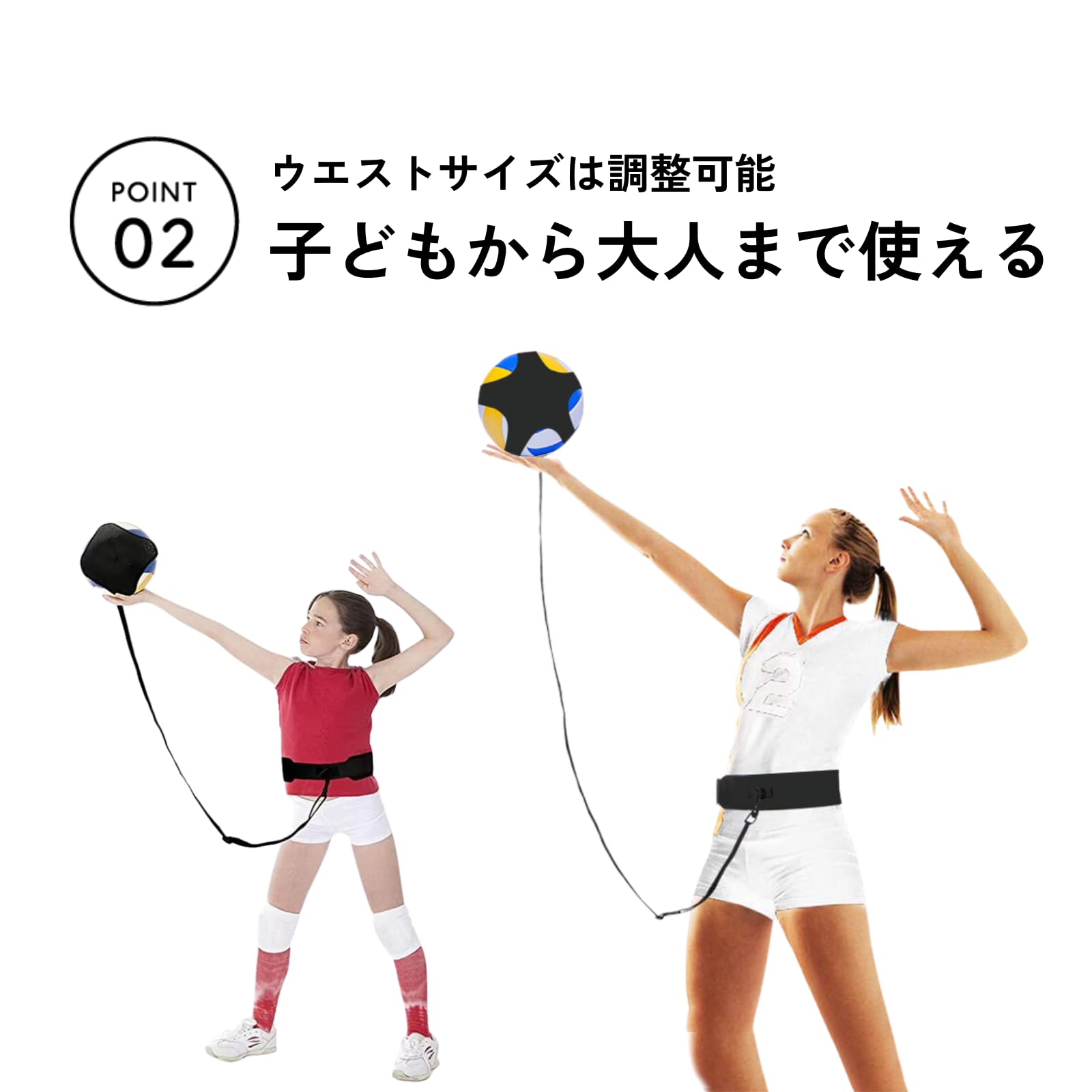 Amazon.co.jp: DIZLAS バレーボール 練習 バレーボール用品