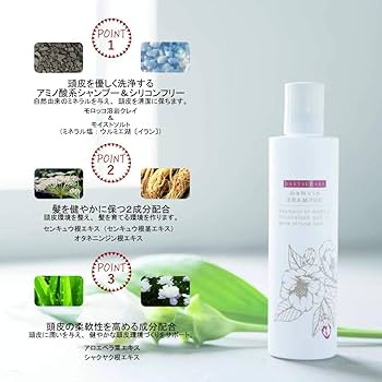 Amazon | mamuinマムイン シャンプー アミノ酸系シャンプー