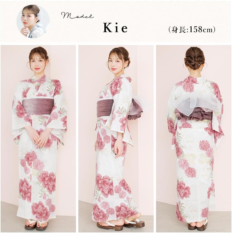 ディータ）Dita レディース 浴衣 5点セット 兵児帯 赤 ピンク 白 黄色