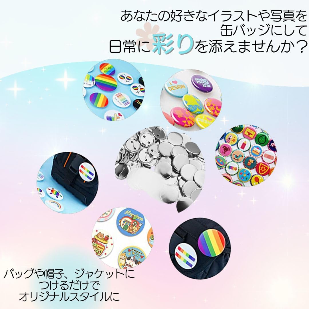 Amazon.co.jp: I'm so happy 缶バッジ パーツ 素材 安全ピン キット 缶