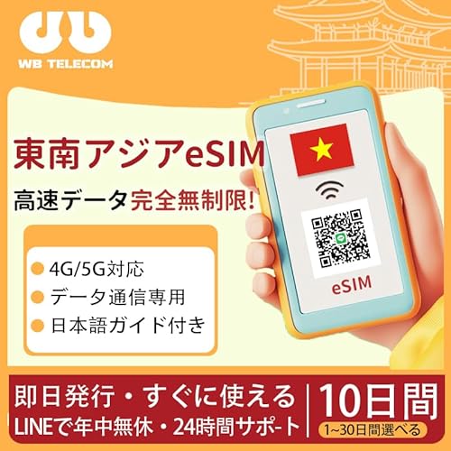 AWA eSIM 30GB f[^ 5G/4G QRR[h s [ő[ip LINET|[g f[^ʐMp(dbԍȂ) {ŎOݒ svEOo^Ȃ (10)