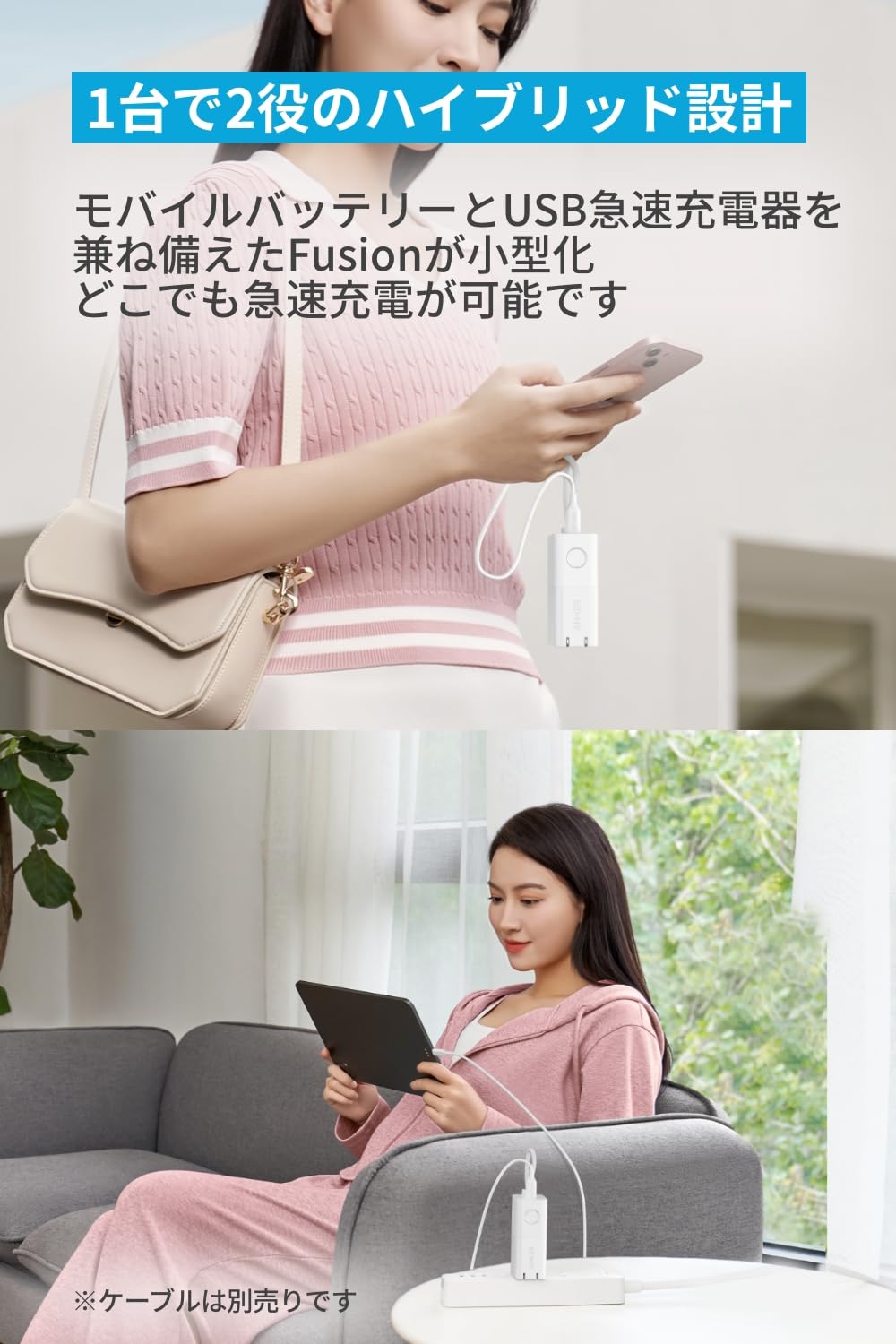 Amazon | Anker 511 Power Bank (PowerCore Fusion 30W) (モバイル