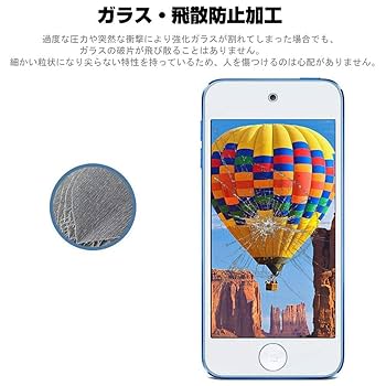 Amazon | 【3枚セット】Apple iPod Touch 7/ 6/ 5 フィルム