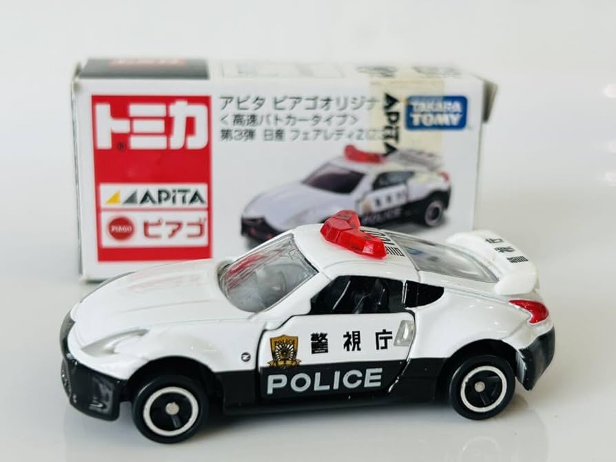 Amazon.co.jp: トミカ アピタ ピアゴオリジナル 高速パトカー