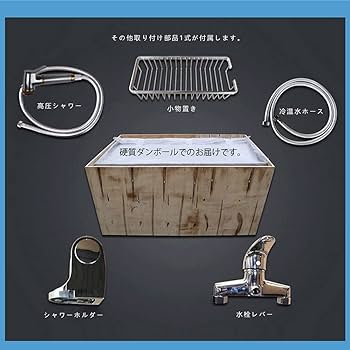 Amazon.co.jp: DOG WooF 大型 ステンレス製 ドッグバス ペット