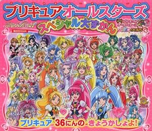 おおきく振りかぶって 公式コミックガイド (KCデラックス) | ひぐち