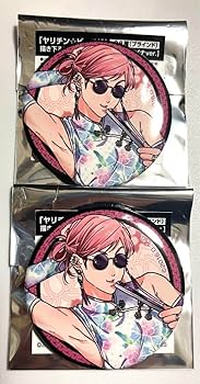 Amazon.co.jp: 百合 絢斗 缶バッジ ヤリチンビッチ部 ヤリ部