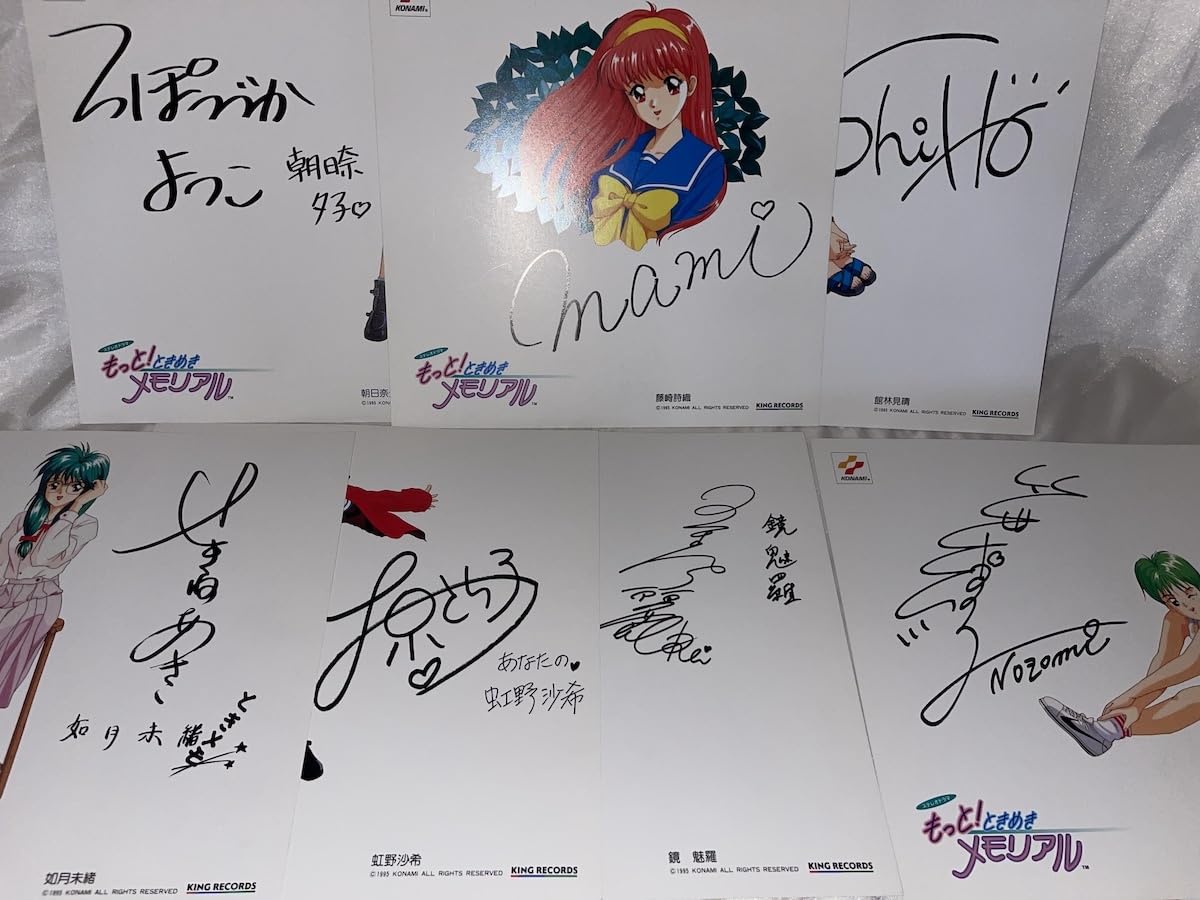 Amazon.co.jp: ときめきメモリアル サイン 金月真美 藤崎詩織 複写