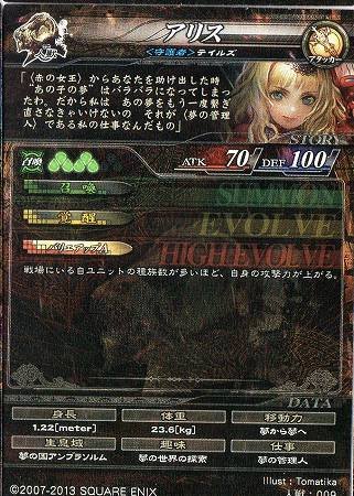 Amazon.co.jp: ロード・オブ・ヴァーミリオン3（LOV.3）/人獣ver3.0 No