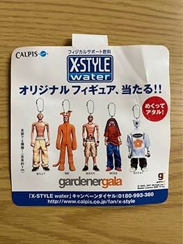 Amazon.co.jp: gardenergala ガーデナーガラ フィギュア5体フル