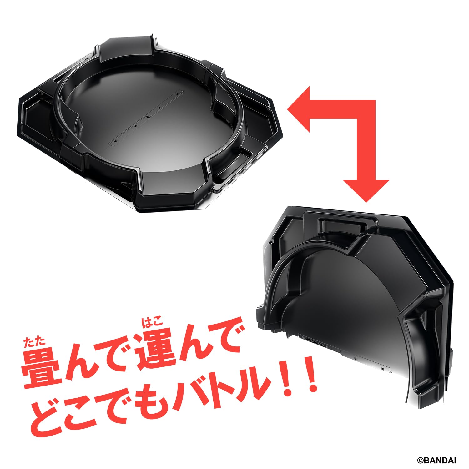 Amazon | [バンダイ(BANDAI)] バラバライド ツール BR-10 フォールド