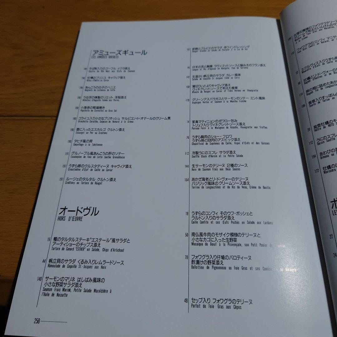 Amazon.co.jp: ステファンランボー30ans : 文房具・オフィス用品