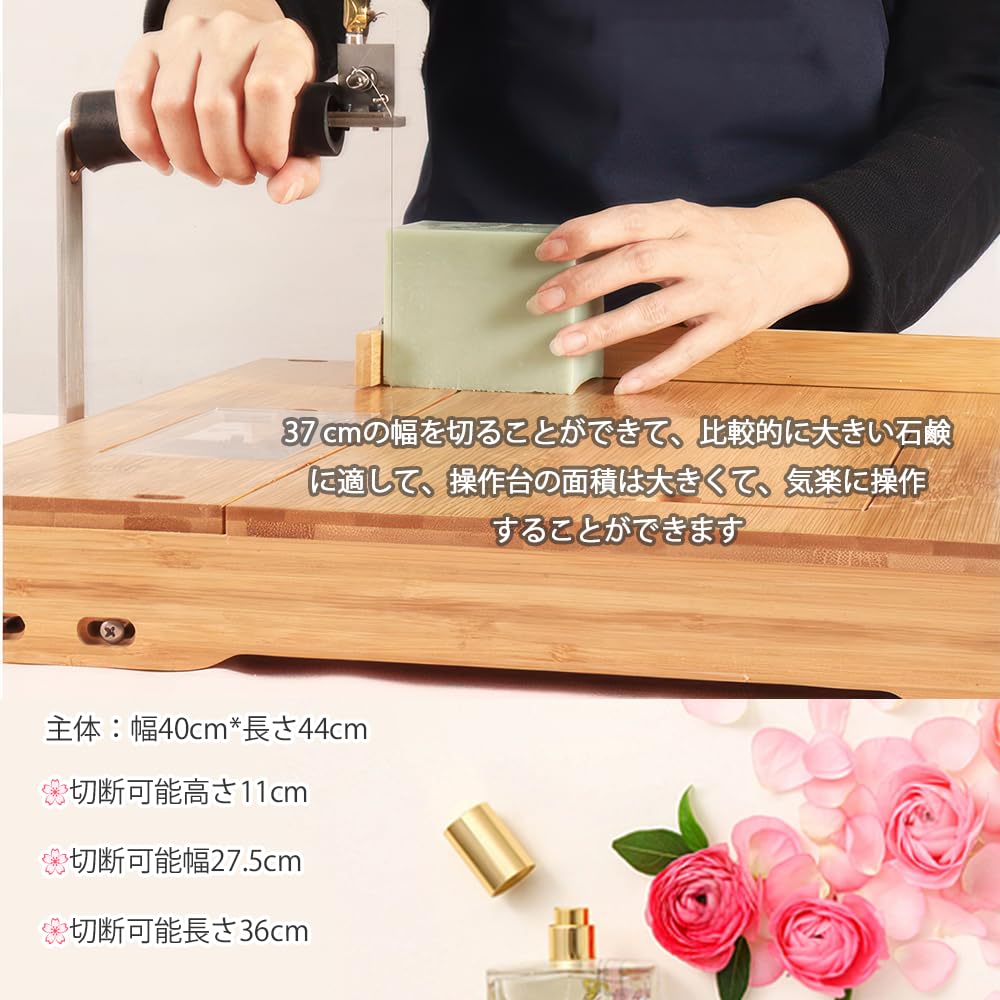 Amazon｜手作りソープカッター 石けんカッター 石鹸切り台 最大37cm