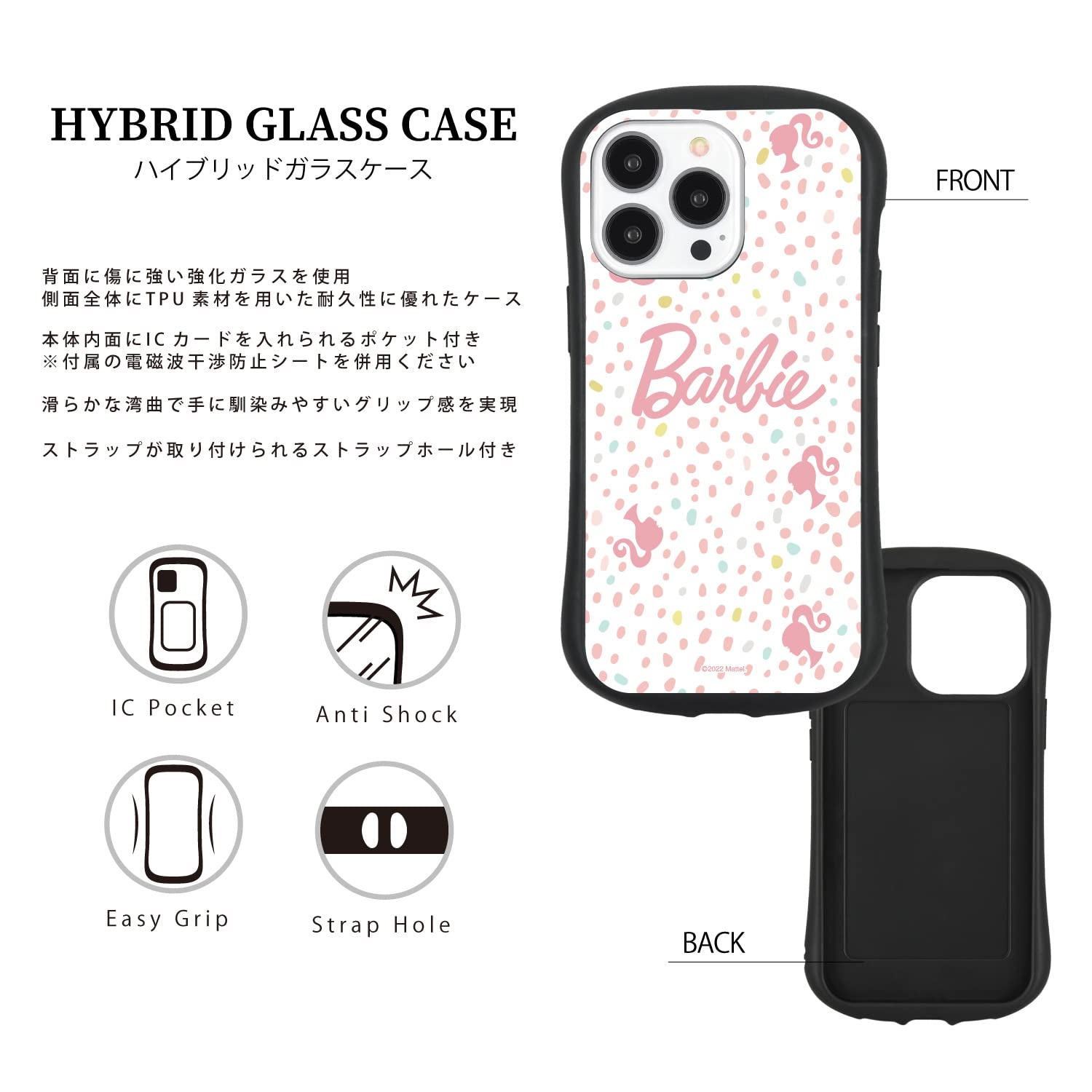 Amazon.co.jp: グルマンディーズ Barbie iPhone 13 Pro (6.1インチ