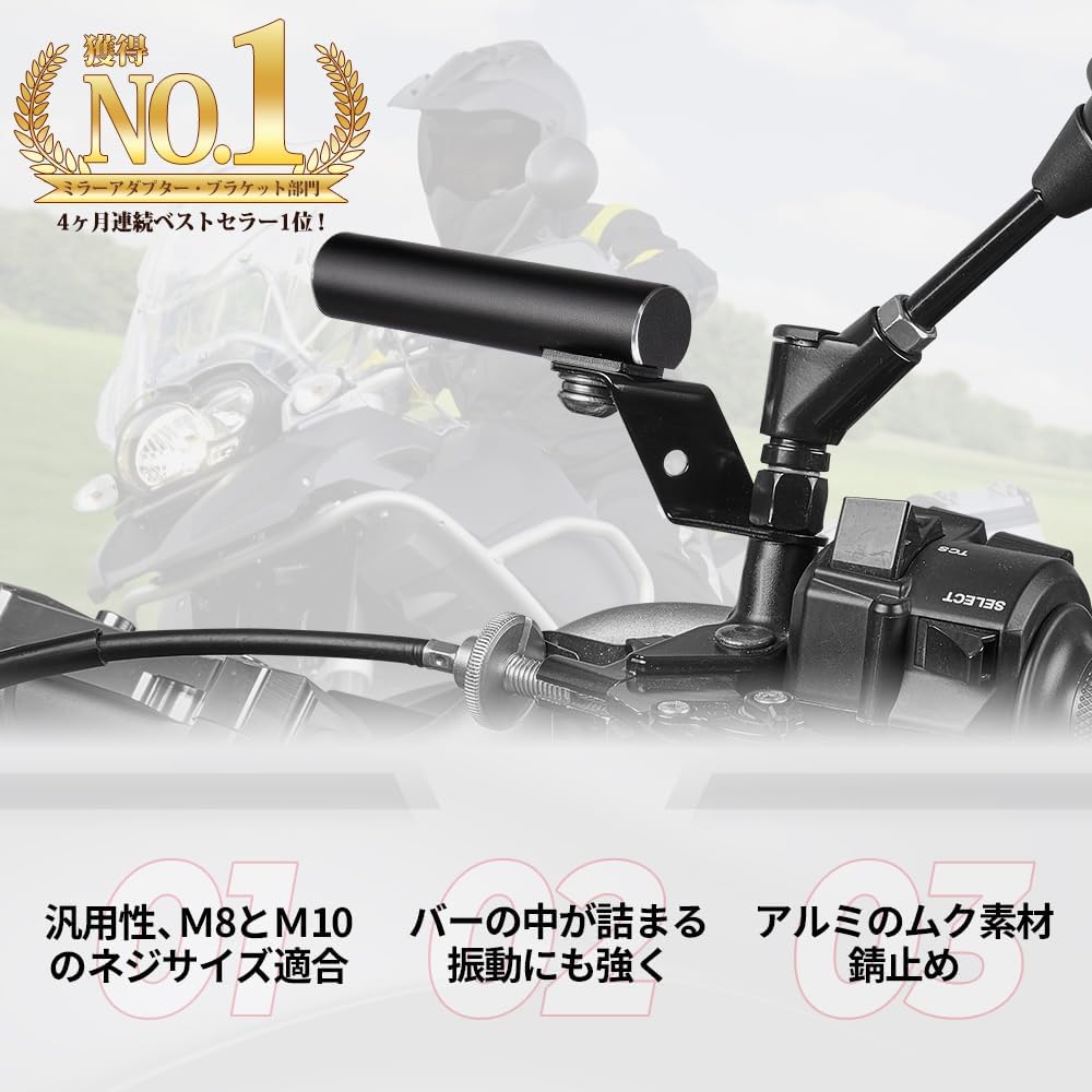 Amazon | KEMIMOTO バイク ハンドル クランプバー 原付 マルチバー