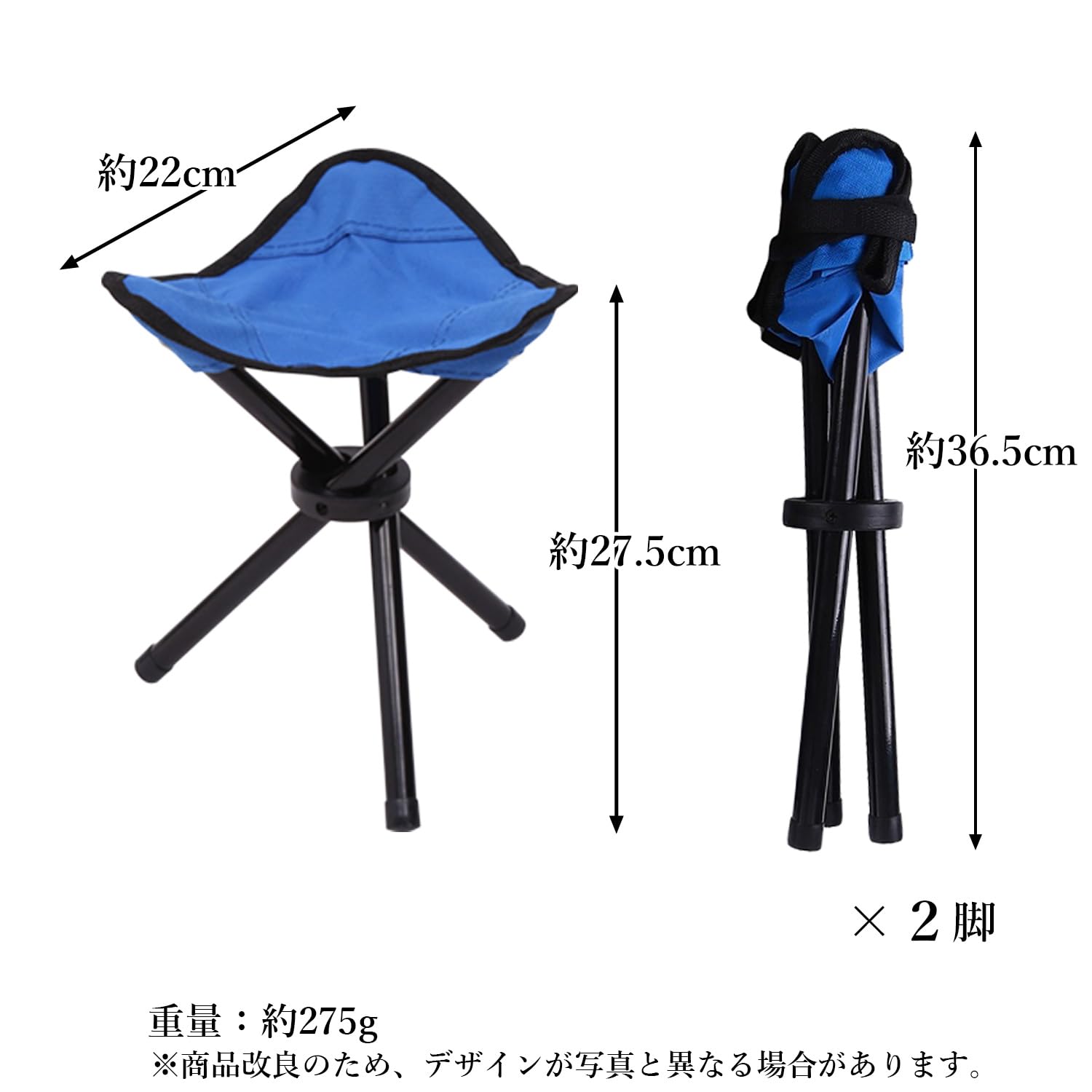 BUCK-TICK 2024　折りたたみ三脚チェア2個セット BUCK-TICK 折りたたみ三脚チェア 2脚セット - メルカリ