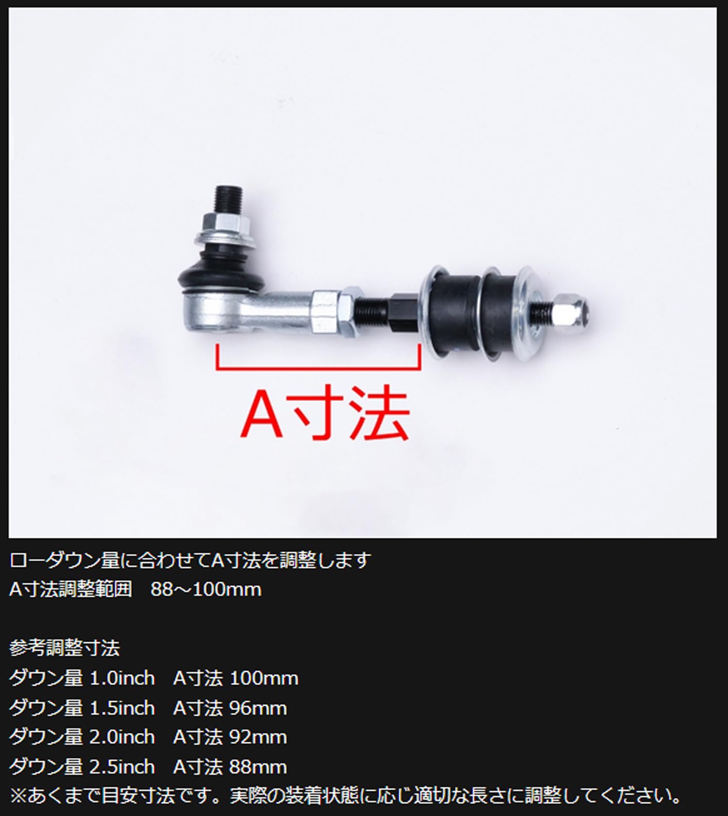 Amazon | クスコ(Cusco) 【調整式スタビリンク】 ハイエース用・調整式