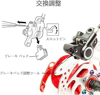 Amazon | 自転車 ディスクブレーキパッド 2組の自転車 の ブレーキ