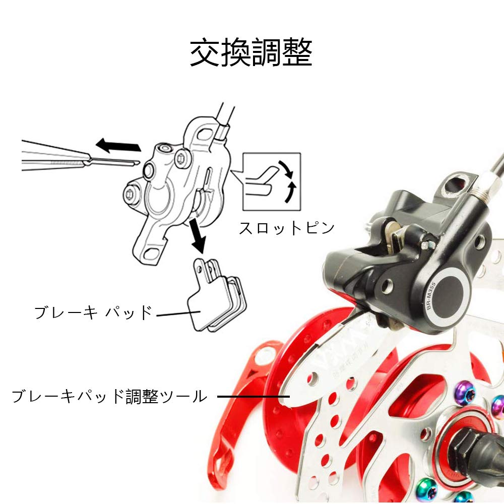 Amazon | 自転車 ディスクブレーキパッド 2組の自転車 の ブレーキ