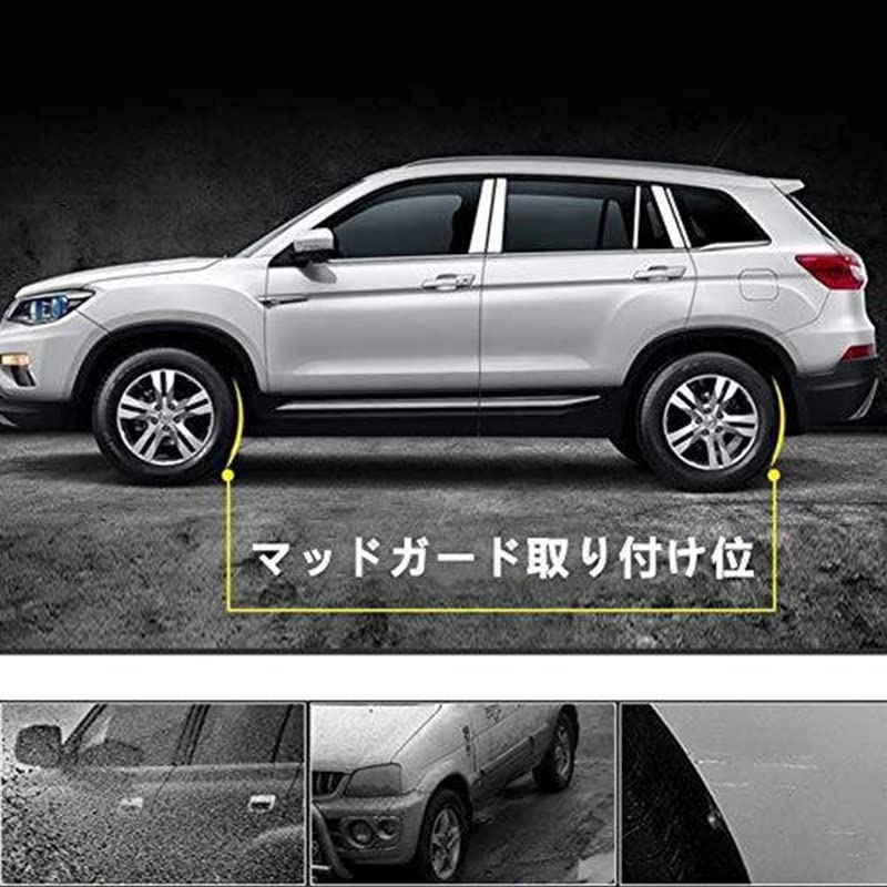 Amazon | 【取り付けビス付属】 マッドフラップ ランドローバー