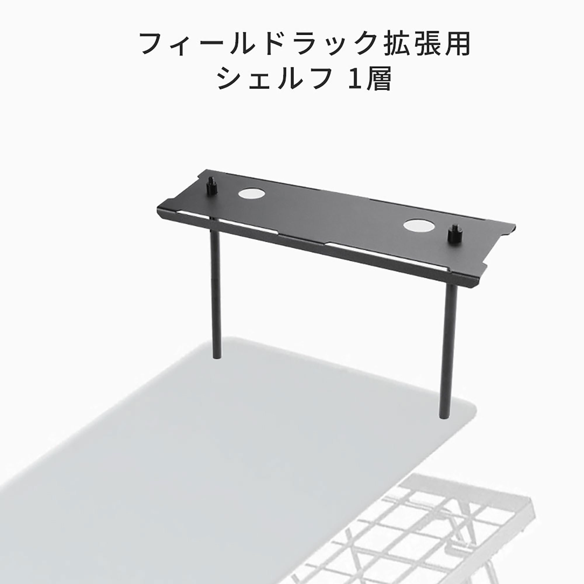 Amazon.co.jp: Cancamper（キャンキャンパー） フィールドラック