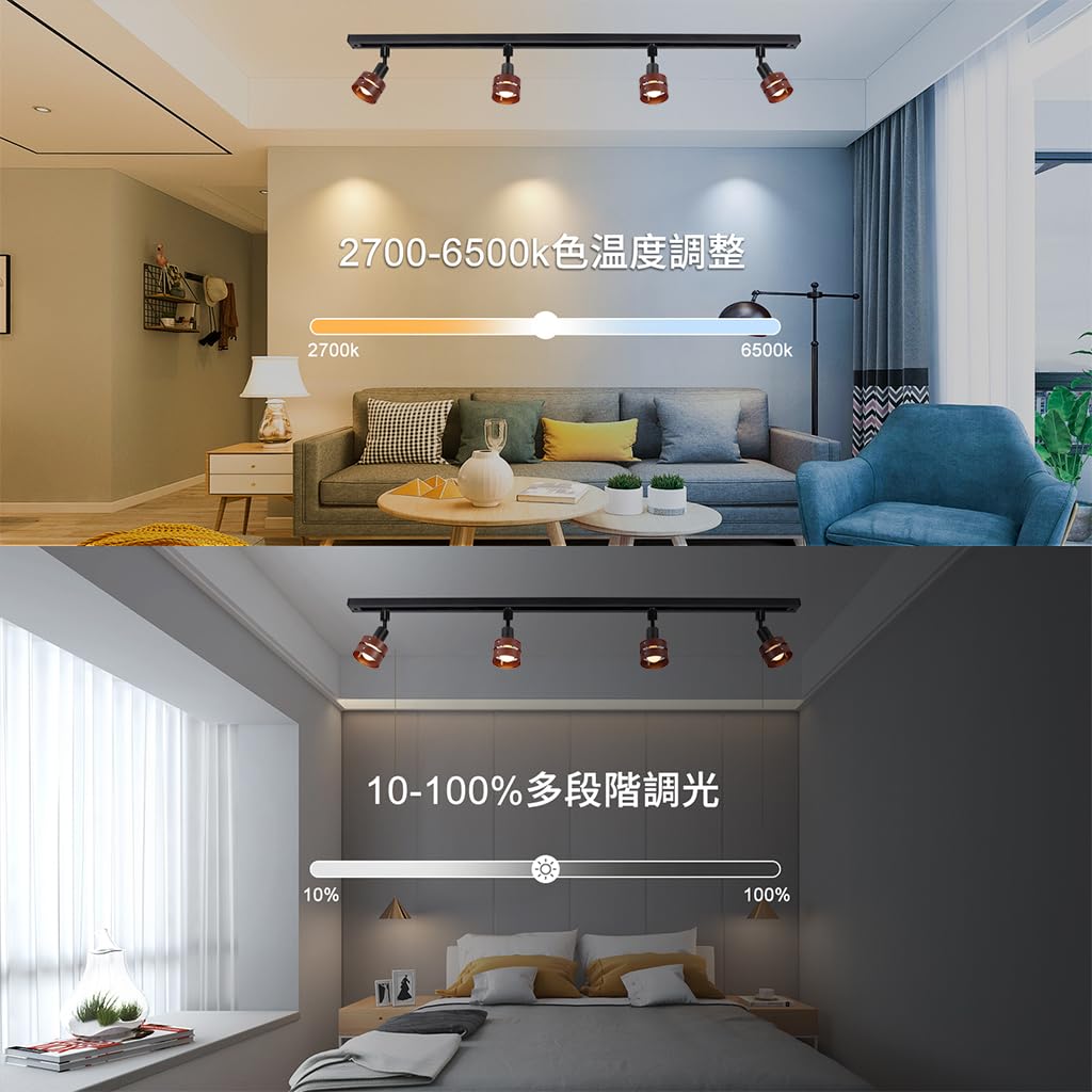 Aiwode レールライト ブラック 円形（プラスチック製） ダクトレール用スポットライト E26口金 角度調節可能 ロック機構により脱落を防止 簡単なインストール 高級 和風 目に優しい 節電 省スペース設計 寝室 高級レストラン 書斎 廊下 植物の照明に適しています 電球はありません 1個入り