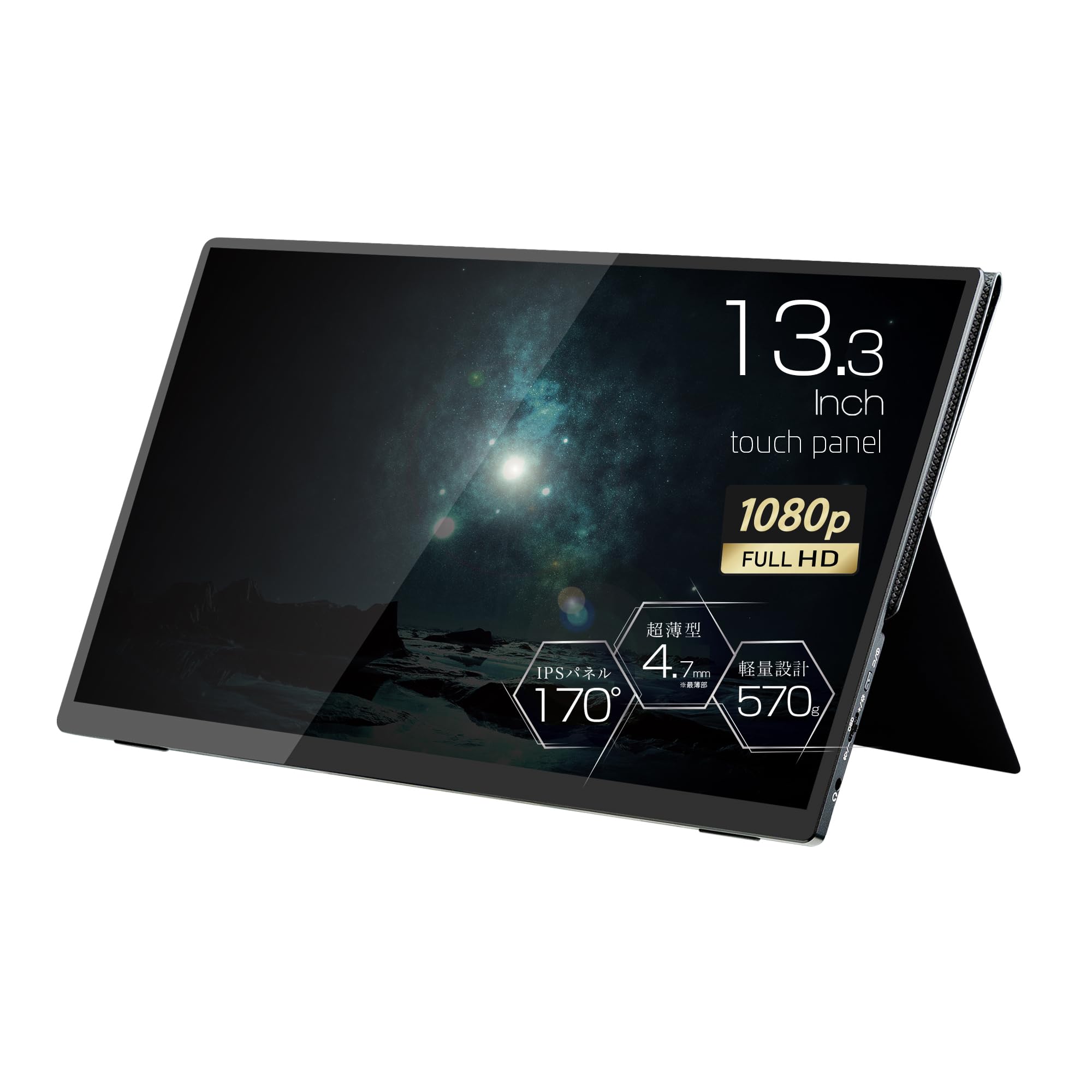 PROMETHEUS 13インチ モバイルモニターUQ-PM13FHD4F Amazon.co.jp: 【Amazon限定】PROMETHEUS MONITOR 13インチ