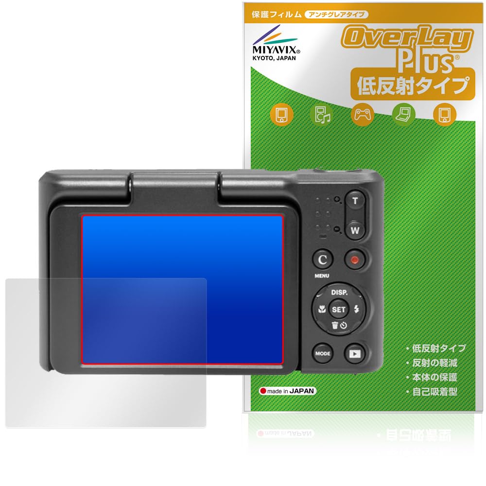 KODAK PIXPRO C1 液晶保護フィルム・microSDカード付 Amazon | ミヤビックス KODAK PIXPRO C1 Classic Series 対応