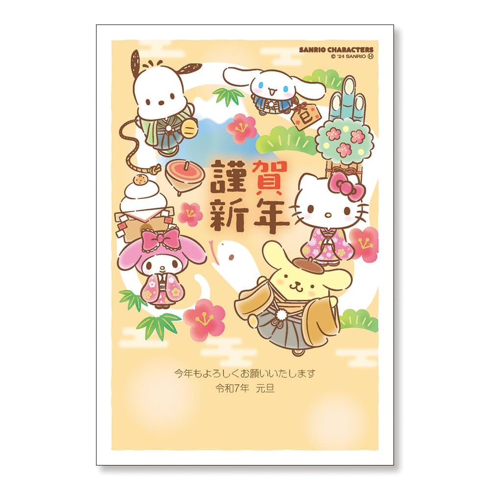 東京2020 年賀状　70枚 日本郵便 2019年用年賀葉書でオリ・パラ東京2020大会デザインも