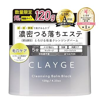 Amazon | CLAYGE クレージュ クレンジングバーム ブラック BK