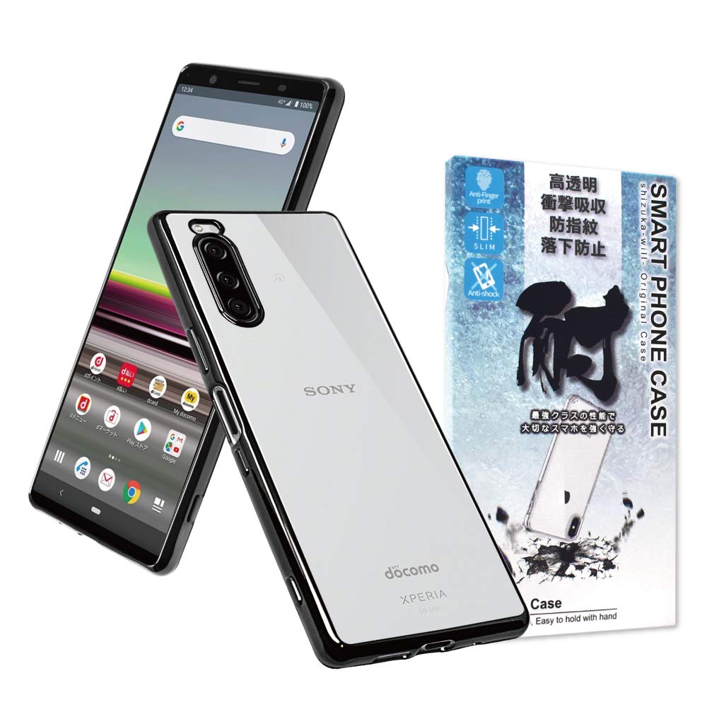 Amazon.co.jp: シズカウィル Xperia 5 クリアケース SO-01M SOV41 