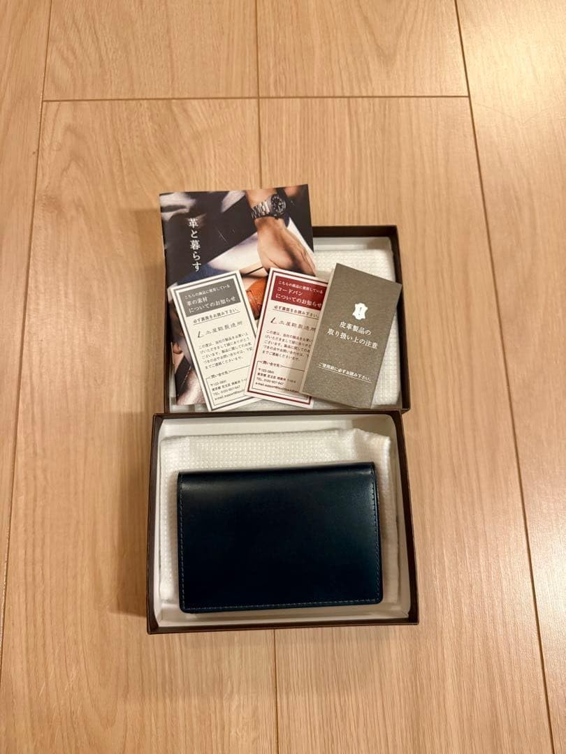 【土屋鞄】限定色 コードバン 名刺入れ　ボトルグリーン Amazon.co.jp: 土屋鞄限定色 コードバン 名刺入れ ボトルグリーン