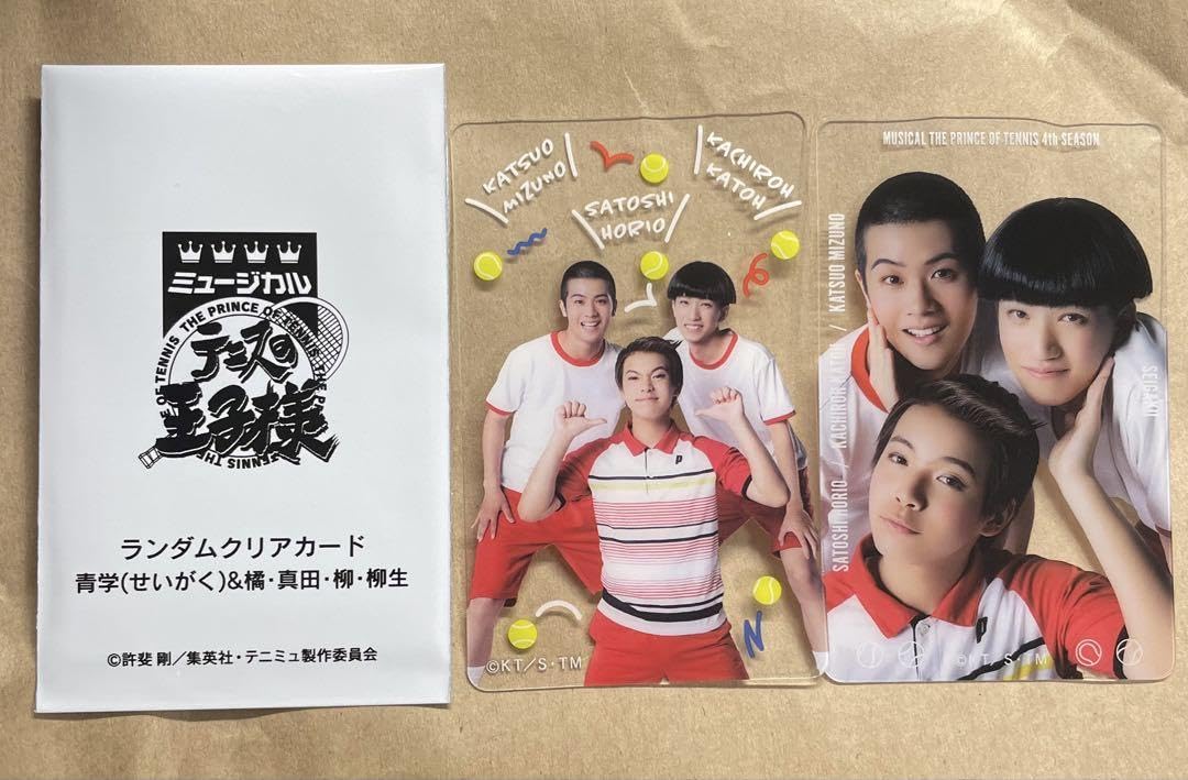 THE PRINCE OF TENNIS テニスの王子様 青学 クリアカード テニス