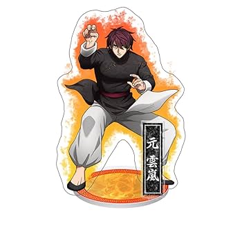 Amazon.co.jp: ヒューマンバグ大学 元雲嵐 アクリルスタンド