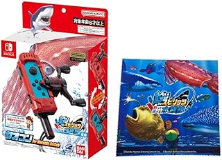 【任天堂ライセンス商品】釣りスピリッツ 釣って遊べる水族館専用 サオコン for Nintendo Switch (【Amazon.co.jp限定】オリジナルデザイン マイクロファイバークロス 同梱)