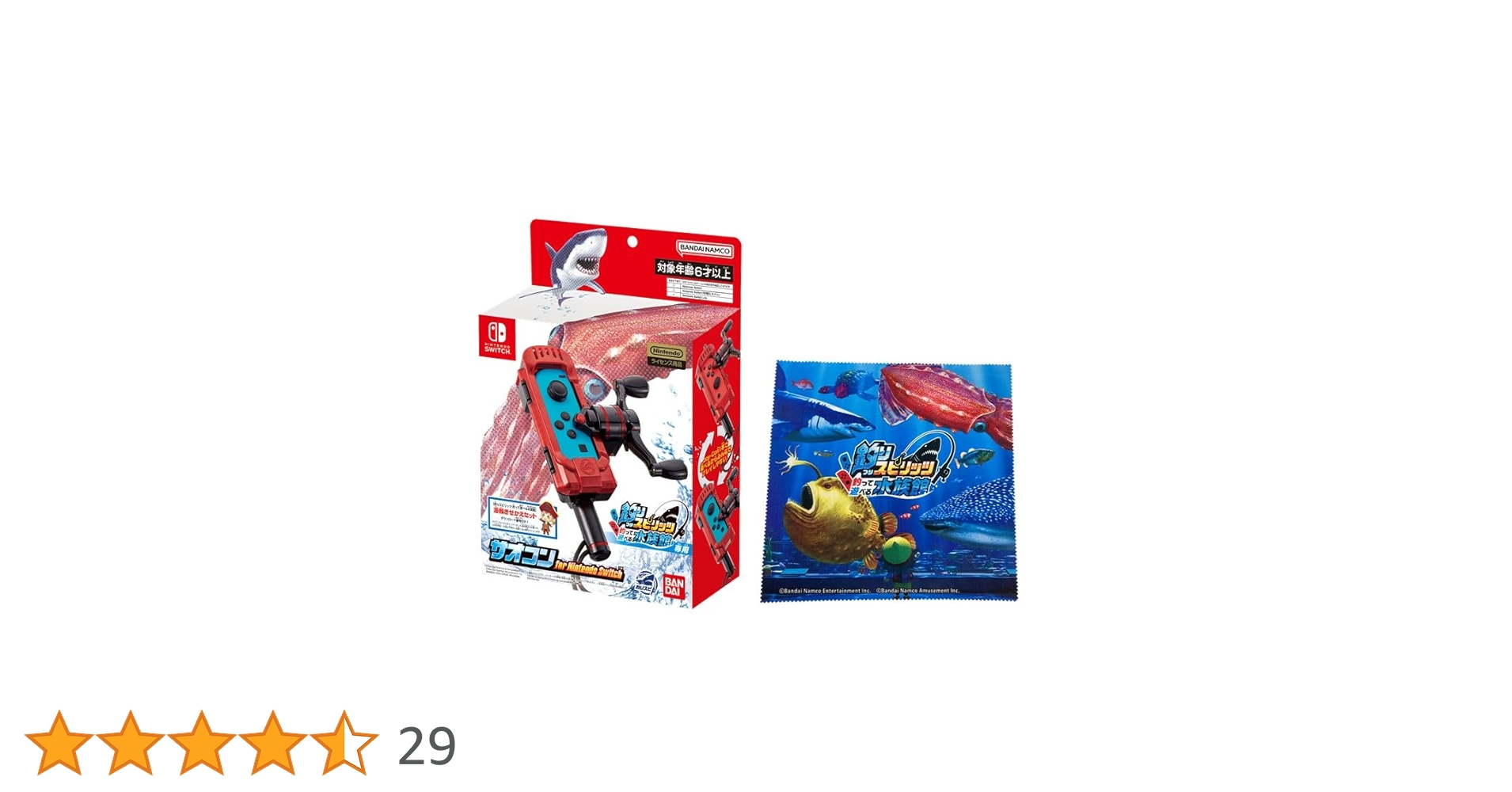 Amazon.co.jp: 【任天堂ライセンス商品】釣りスピリッツ 釣って遊べる