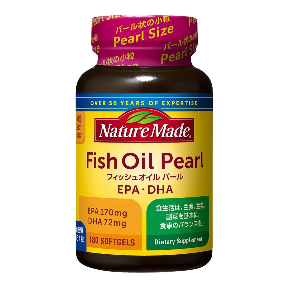 NATUREMADE(ネイチャーメイド) 大塚製薬フィッシュオイルパール 180…