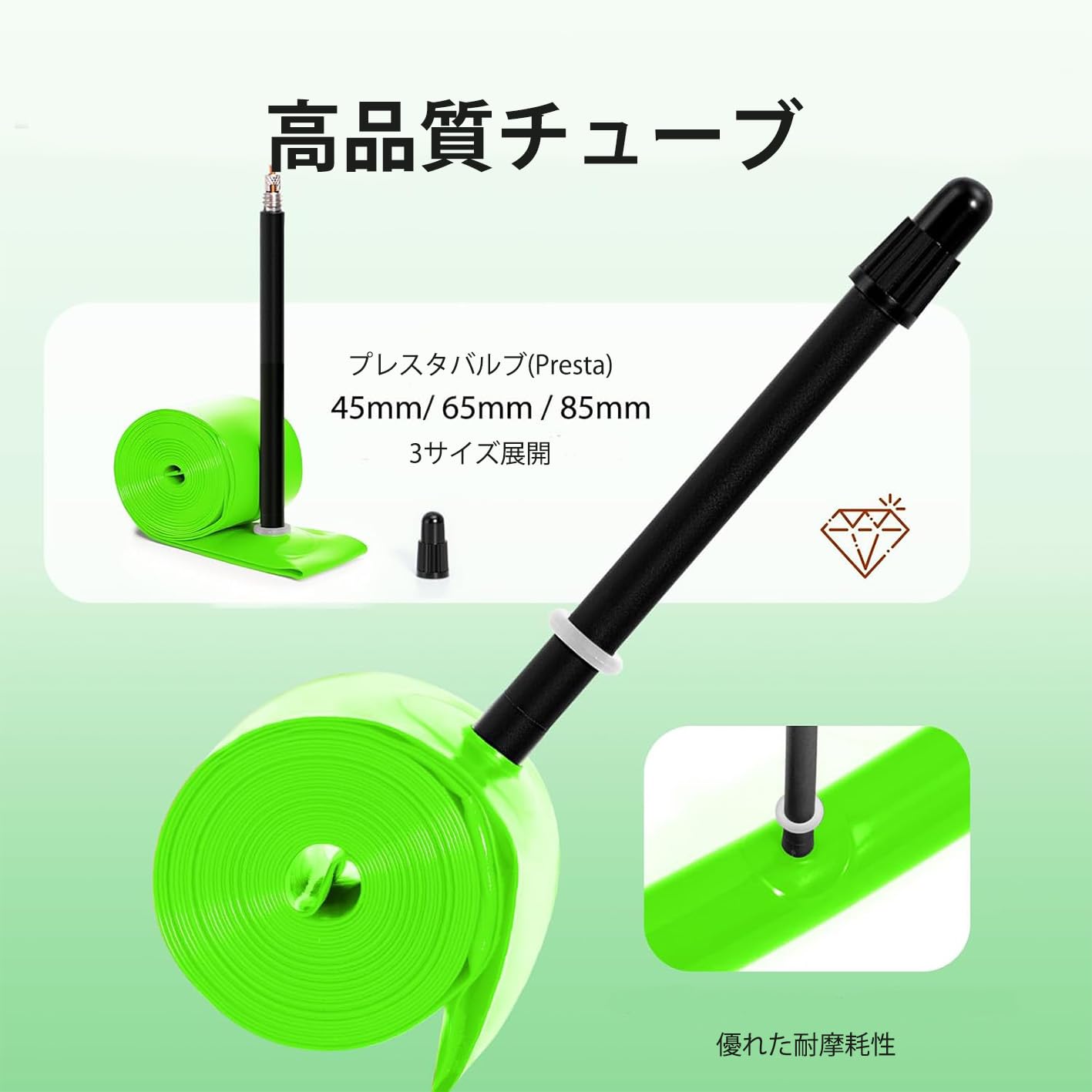 Amazon | MOHEGIA 2本セット TPUチューブ ロードバイク 700C: 超軽量